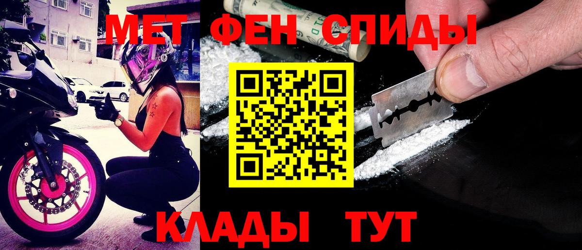 Каннабис  ГАШ  Экстази  Прохладный  Вход с VPN  Меф кристаллы 