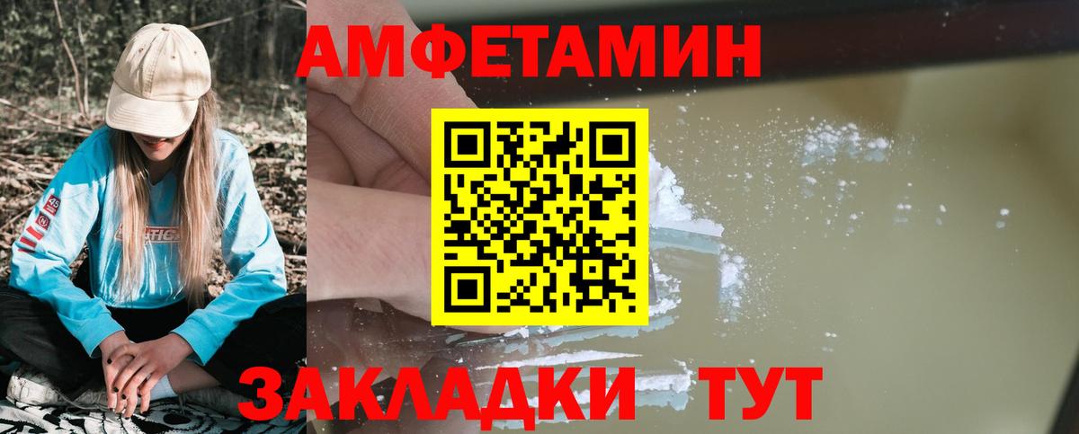 мориарти состав  Amphetamine 98%  Вход с VPN  Прохладный  Амфетамин 