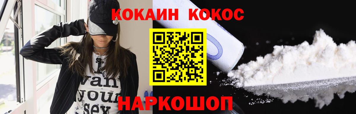 Кокаин  магазин  наркотиков  Кокаин Боливия  Прохладный  Cocaine Колумбийский  Вход с VPN 