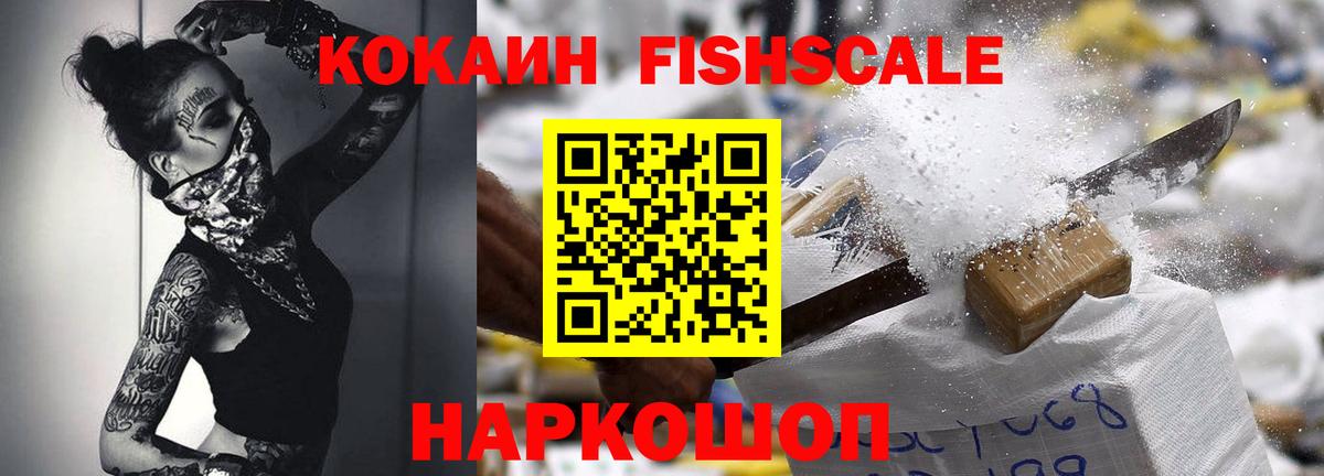 КОКАИН 98% Прохладный