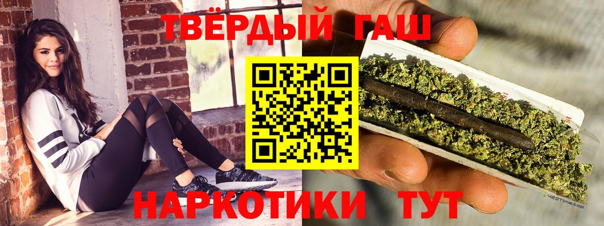 ГАШИШ Изолятор  Гашиш VHQ  Прохладный  Вход с VPN 