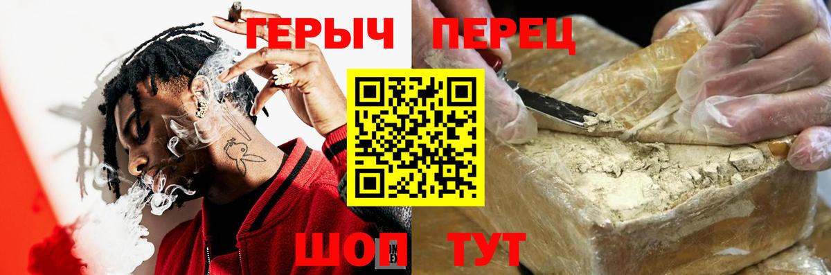 Прохладный  Героин гречка  Вход с VPN 