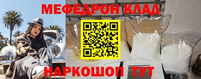 кокаин премиум Татарск