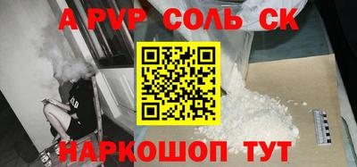 мяу мяу кристалл Тверь