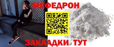 кокаин премиум Татарск