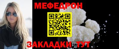 кокаин премиум Татарск