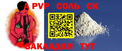 кокаин премиум Татарск