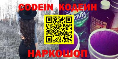 мяу мяу кристалл Тверь