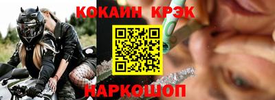 мяу мяу кристалл Тверь