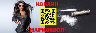 мяу мяу кристалл Тверь