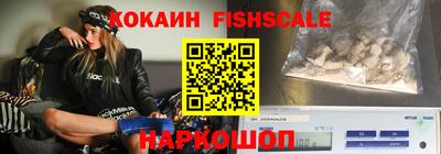кокаин премиум Татарск