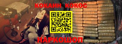 кокаин премиум Татарск