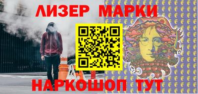мяу мяу кристалл Тверь