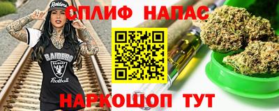 кокаин премиум Татарск