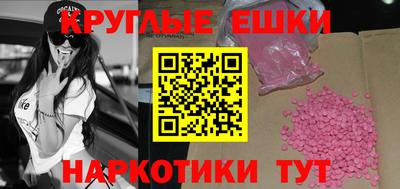 кокаин премиум Татарск