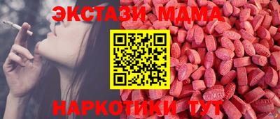 МДМА Тара