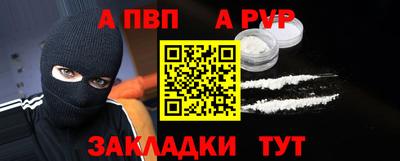 мяу мяу кристалл Тверь