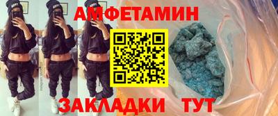 мяу мяу кристалл Тверь