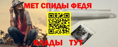 мяу мяу кристалл Тверь