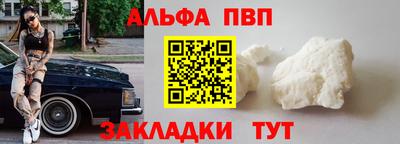 мяу мяу кристалл Тверь