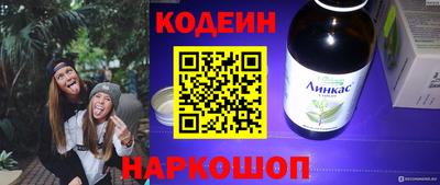 кокаин премиум Татарск