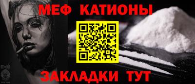 кокаин премиум Татарск