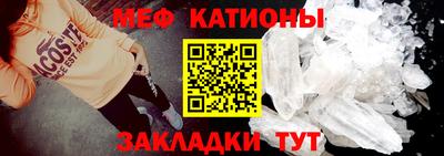 кокаин премиум Татарск