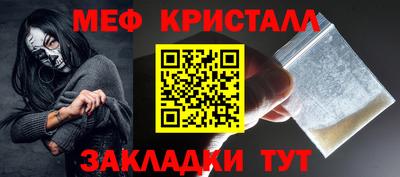 прущая мука Ставрополь