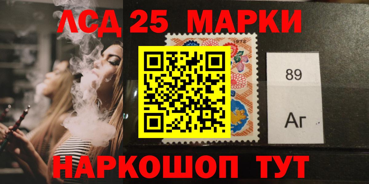 Лсд 25 экстази кислота Прохладный