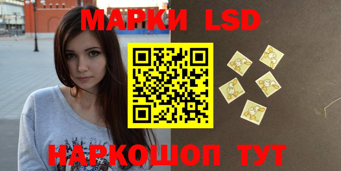 ЛСД экстази кислота  Вход с VPN  LSD-25 экстази ecstasy  Прохладный 