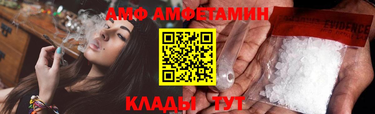 Метамфетамин Methamphetamine Прохладный