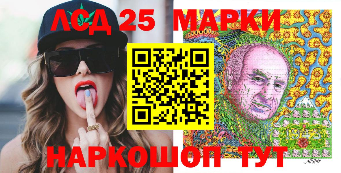 Марки N-bome  Вход с VPN  Прохладный  Наркотические марки 1,8мг  Наркотические марки 1,8мг 