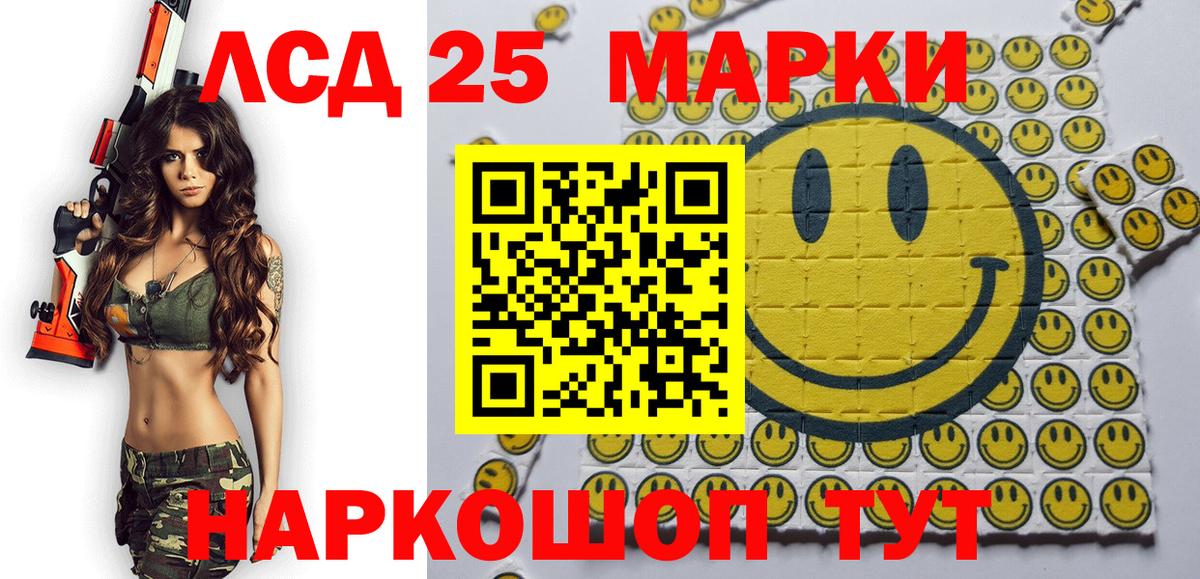 Наркотические марки 1,8мг Прохладный
