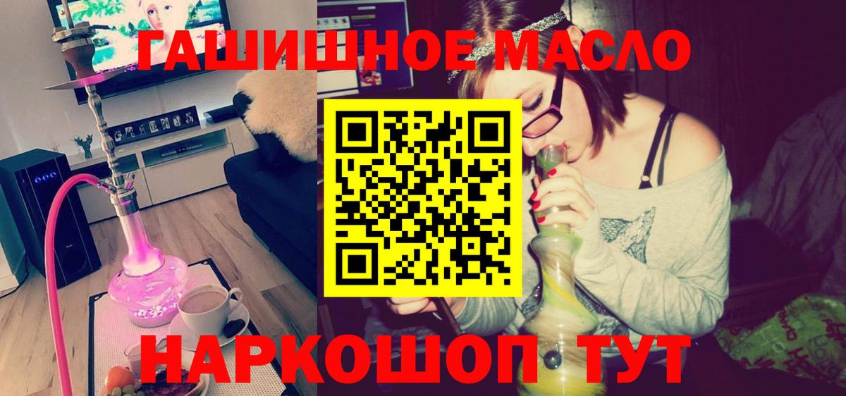 ТГК вейп с тгк Прохладный