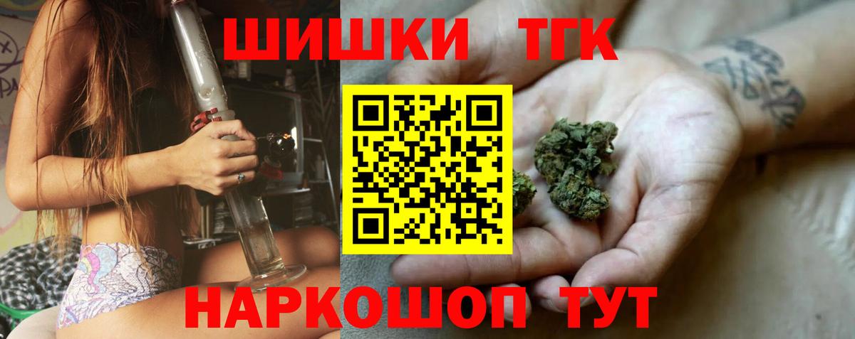 Канабис план  Вход с VPN  Прохладный  Шишки марихуана SATIVA & INDICA  Бошки Шишки OG Kush  Бошки марихуана сатива 